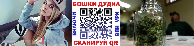 Где продают наркотики Гудермес KRAKEN ССЫЛКА  COCAIN  Меф мяу мяу  Бошки Шишки 