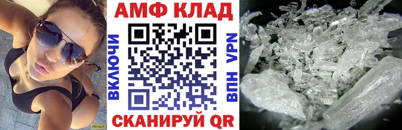 АМФ Розовый гидра ССЫЛКА сайты даркнета Telegram Гудермес