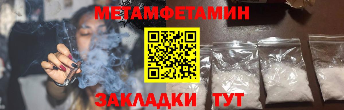 блэк спрут ONION  АМФЕТАМИН Розовый  Вход с VPN  Гудермес  АМФЕТАМИН 