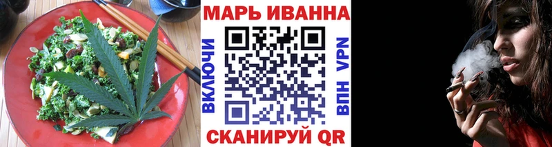магазин Гудермес Еда ТГК марихуана