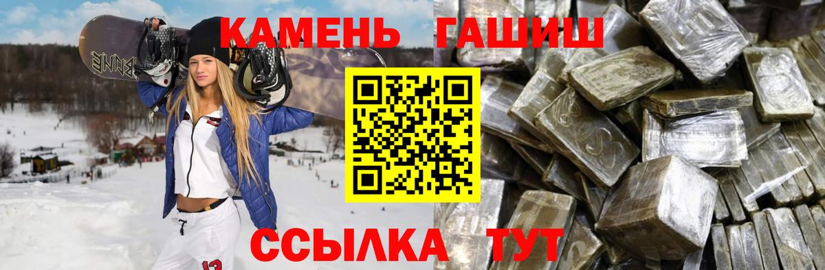 ГАШ гарик Гудермес