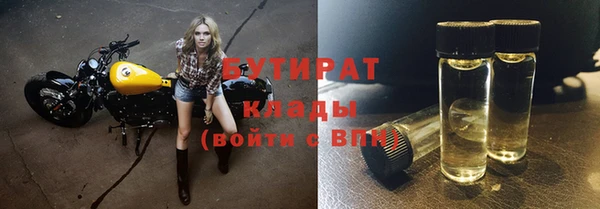 кокаин VHQ Богородицк