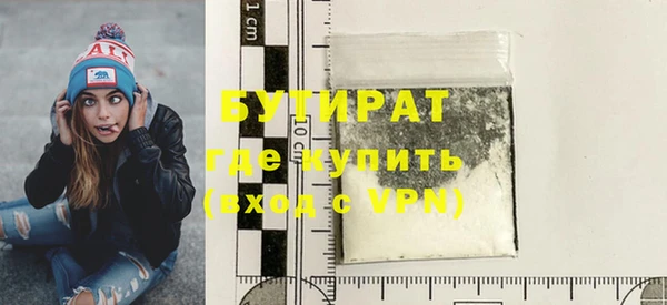 дживик Богородск