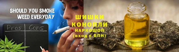 кокаин VHQ Богородицк