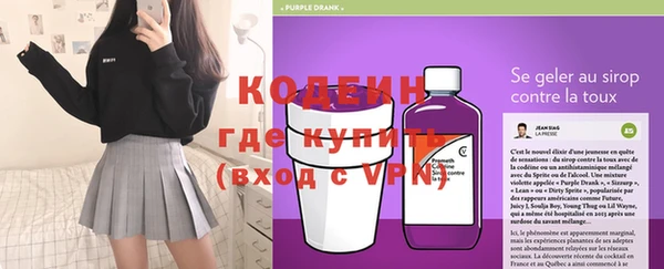кокаин VHQ Богородицк