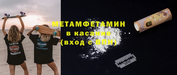 стафф Балабаново