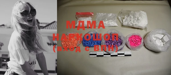кокаин VHQ Богородицк