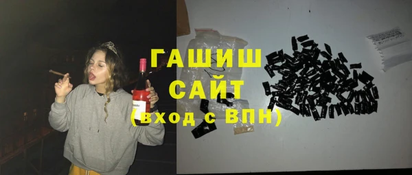 молекула духа Аша