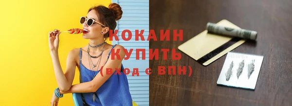 синтетический гашиш Бабаево