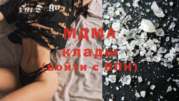 герыч Богданович