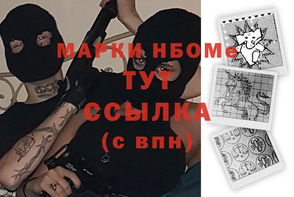 кокаин VHQ Богородицк