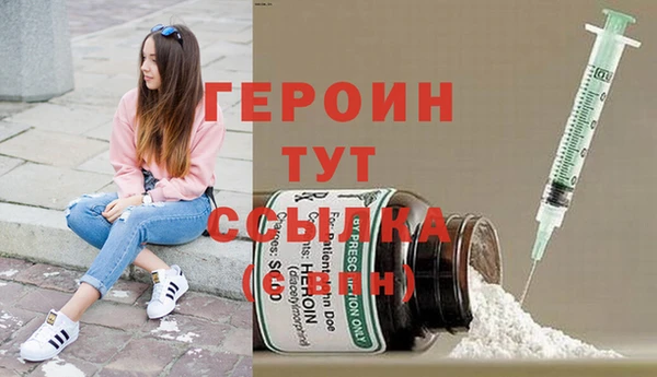 mdpv Ахтубинск