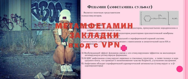 дживик Богородск
