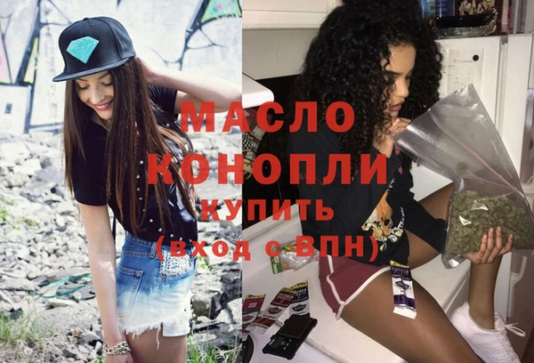 кокаин VHQ Богородицк