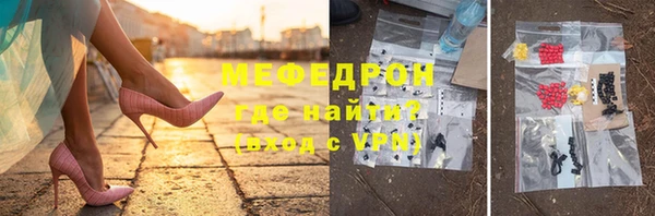 кокаин VHQ Богородицк