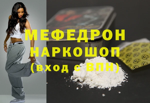 молекула духа Аша