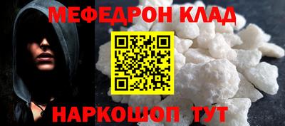 apvp Моздок