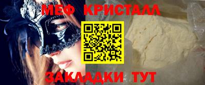 экстази Можайск
