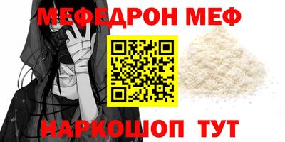 экстази Можайск