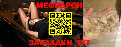 экстази Можайск