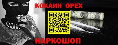 экстази Можайск