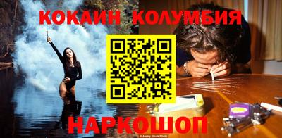 шишки Можга