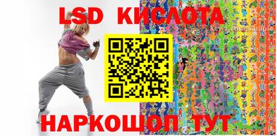 экстази Можайск