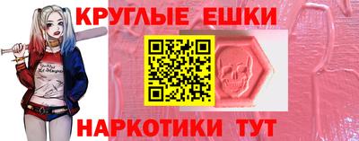 экстази Можайск