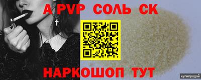 экстази Можайск