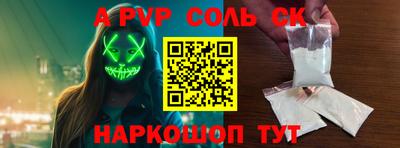экстази Можайск