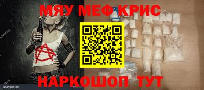экстази Можайск