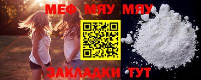 экстази Можайск