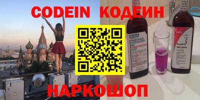 шишки Можга