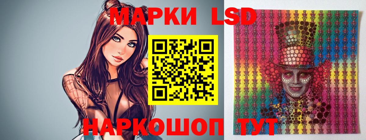 Гудермес  Лсд 25 экстази ecstasy  Вход с VPN 