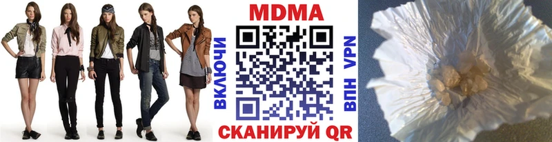 MDMA кристаллы  где продают   Гудермес 