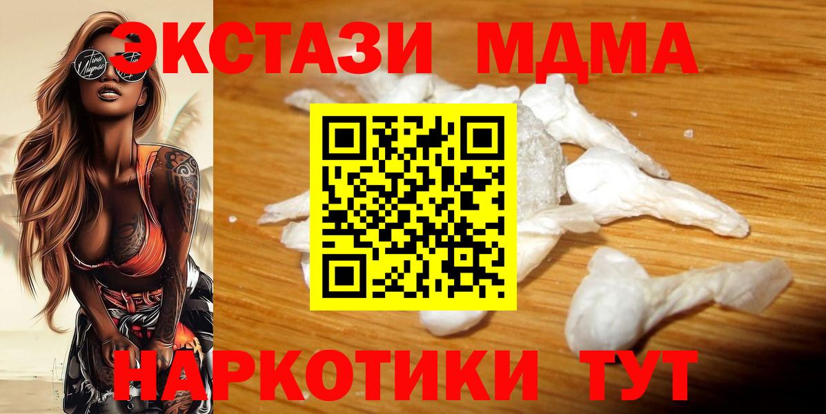 MDMA Molly  MDMA crystal  Гудермес  Вход с VPN 