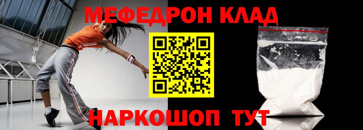 Гудермес  Меф мука  дарнет шоп  Меф 4 MMC  Вход с VPN  МЕФ 