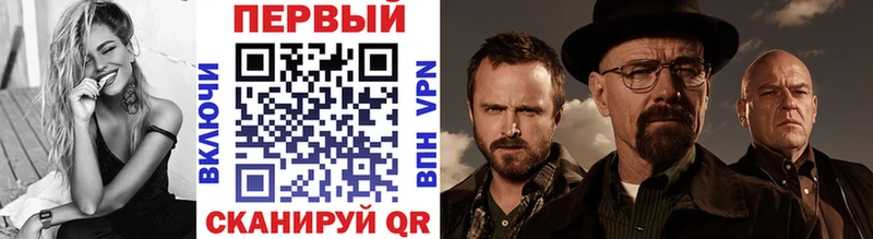 Первитин винт  Гудермес 