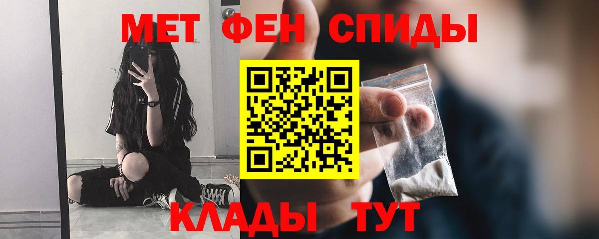 Метамфетамин витя  Вход с VPN  Гудермес 
