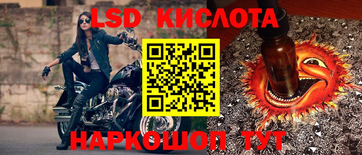 Марки NBOMe 1,8мг Гудермес