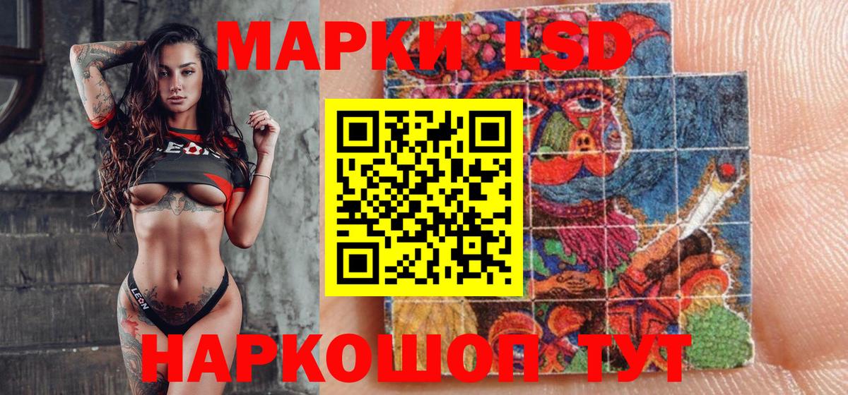 Гудермес  Марки 25I-NBOMe 1500мкг  Марки 25I-NBOMe  Вход с VPN 