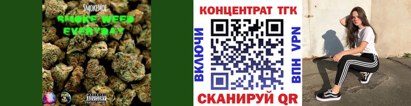 ТГК вейп цена Гудермес