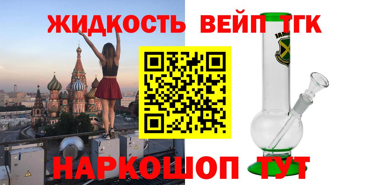 Гудермес  ТГК гашишное масло  ТГК Wax  сколько стоит  Вход с VPN 