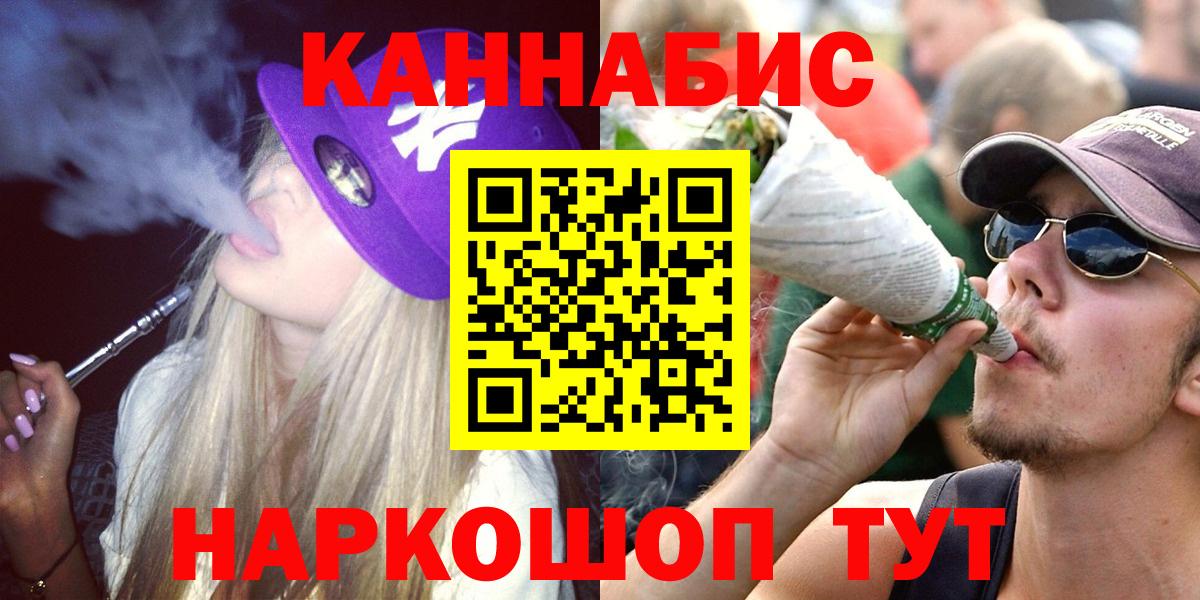 Гудермес  Канабис марихуана  Вход с VPN  Конопля OG Kush  МАРИХУАНА план 